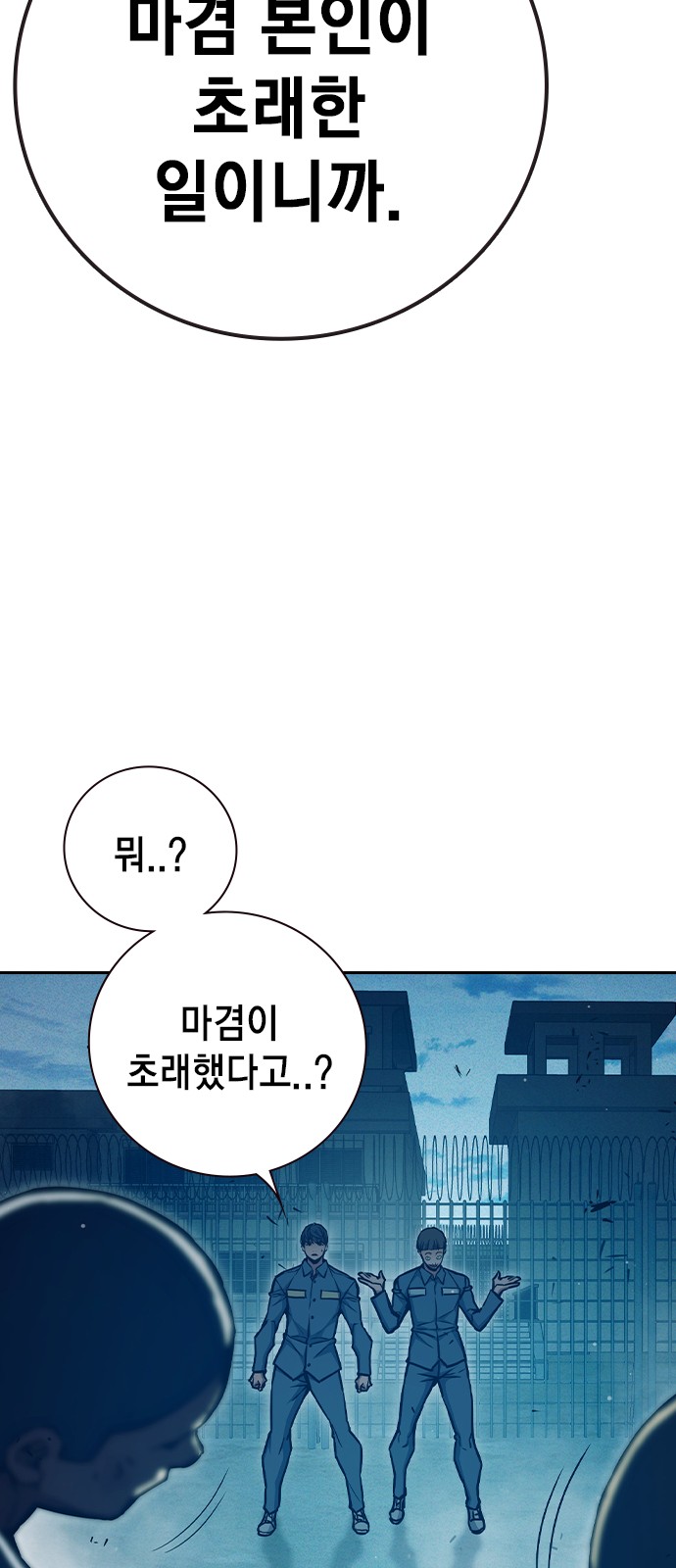 87 페이지