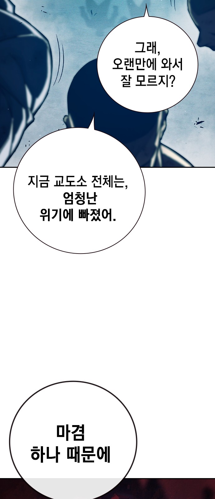 88 페이지