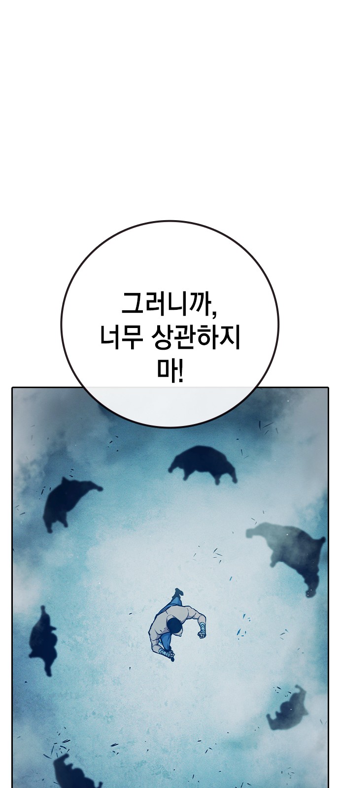 90 페이지