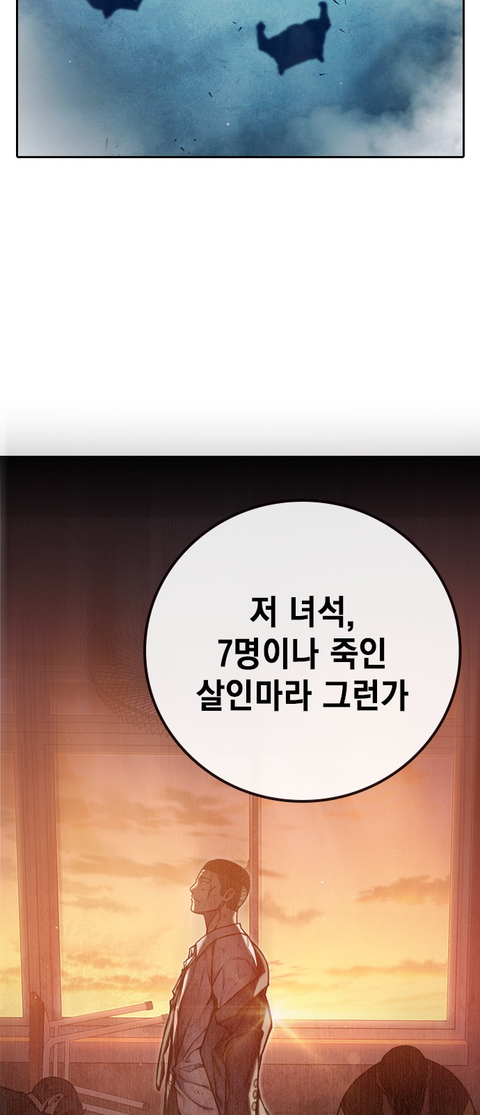 91 페이지