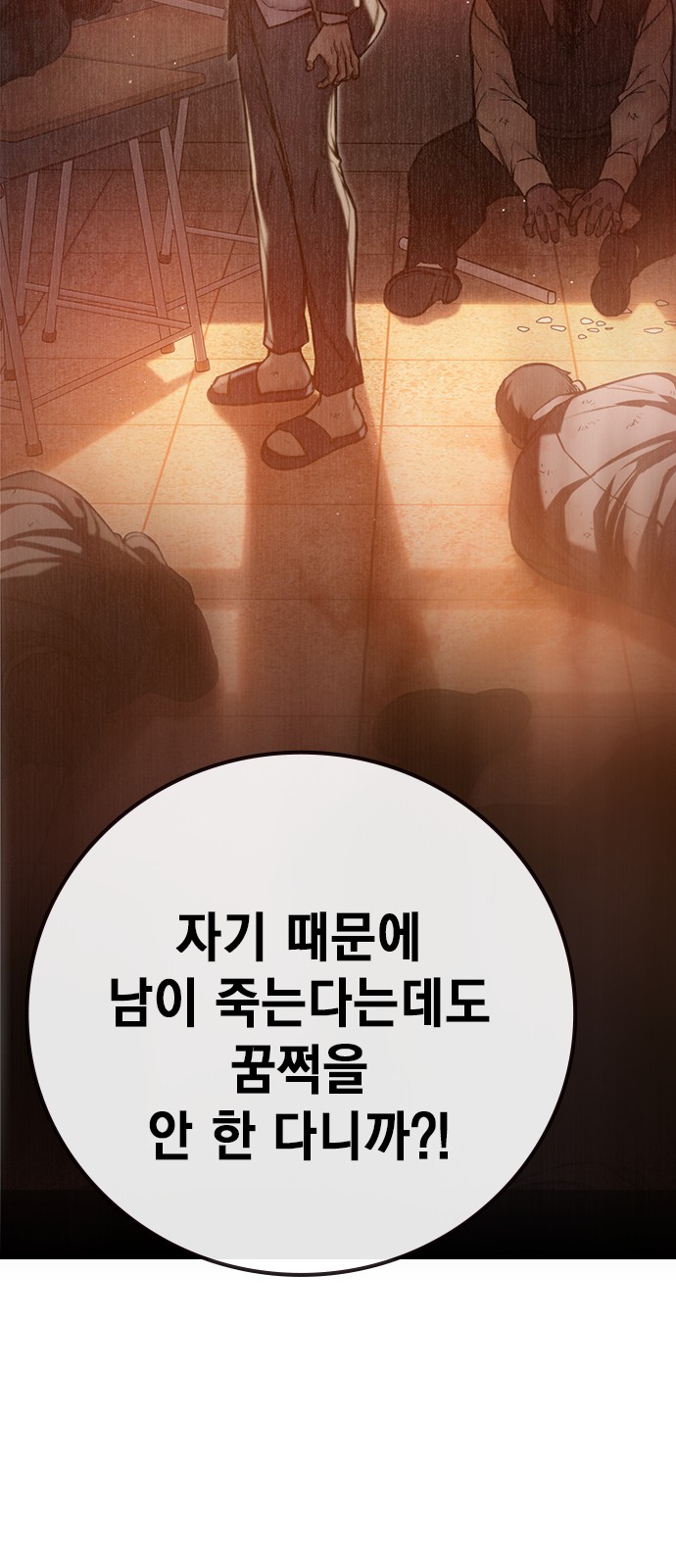 92 페이지