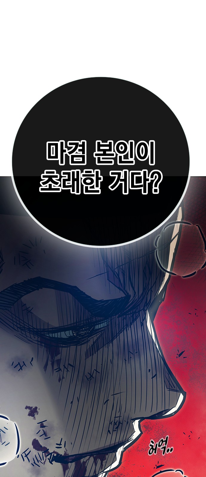 94 페이지