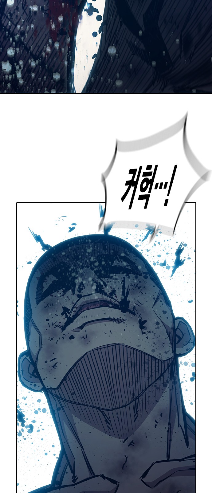 97 페이지