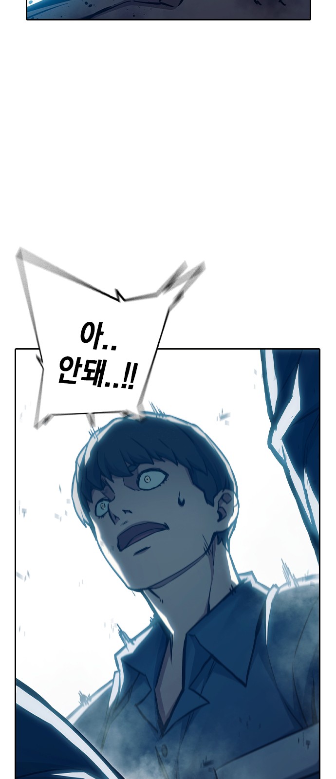 98 페이지