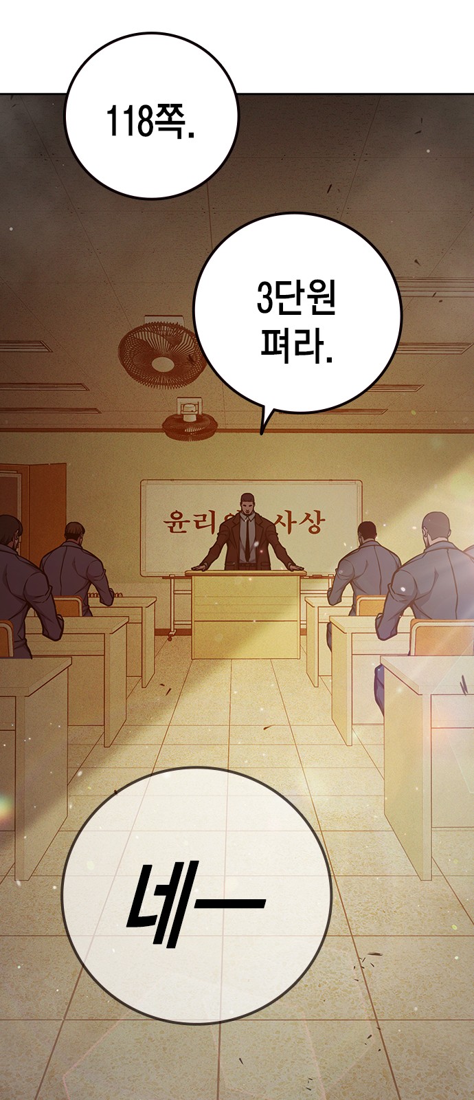 100 페이지