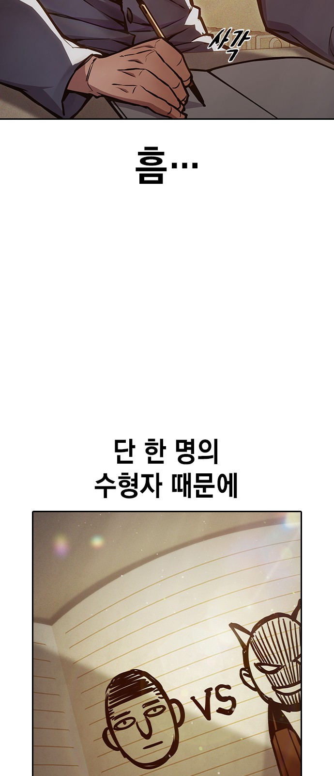 102 페이지