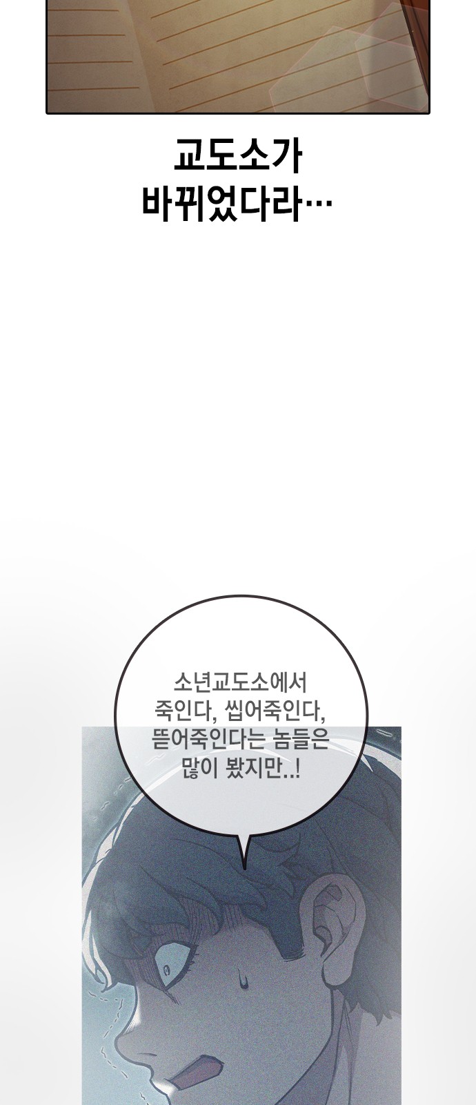 103 페이지