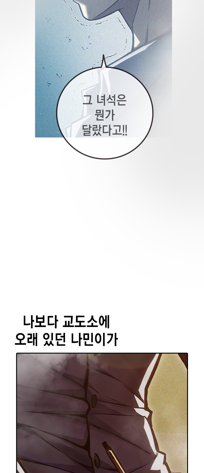 104 페이지