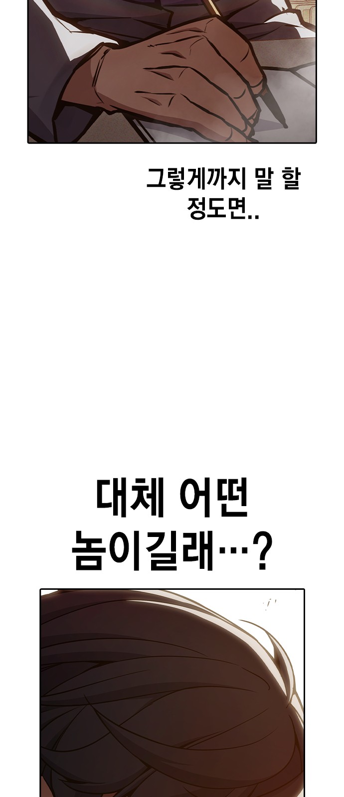 105 페이지