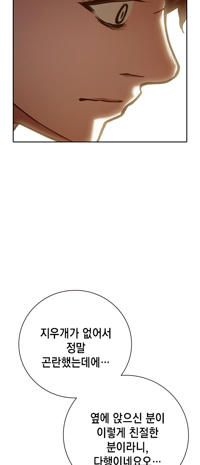 107 페이지