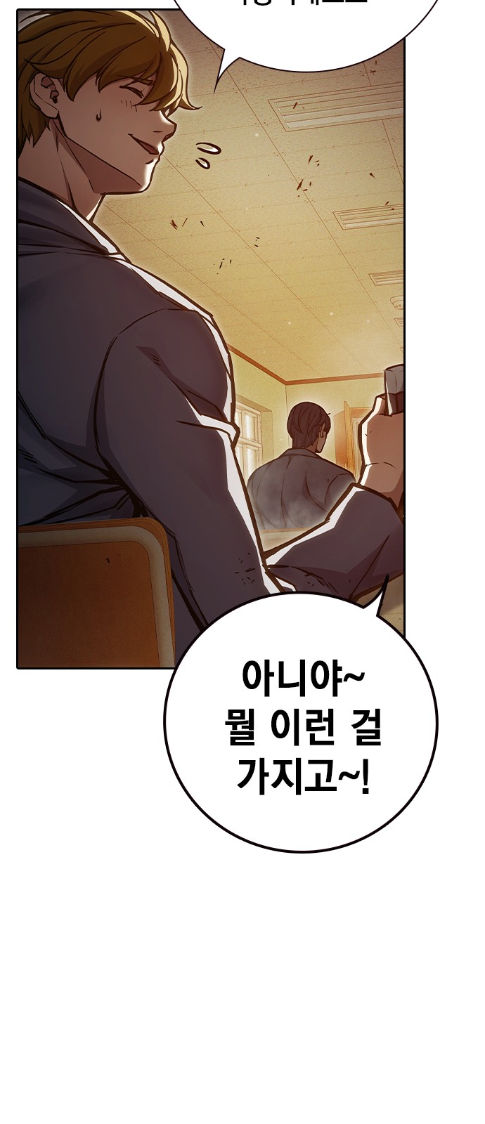 108 페이지