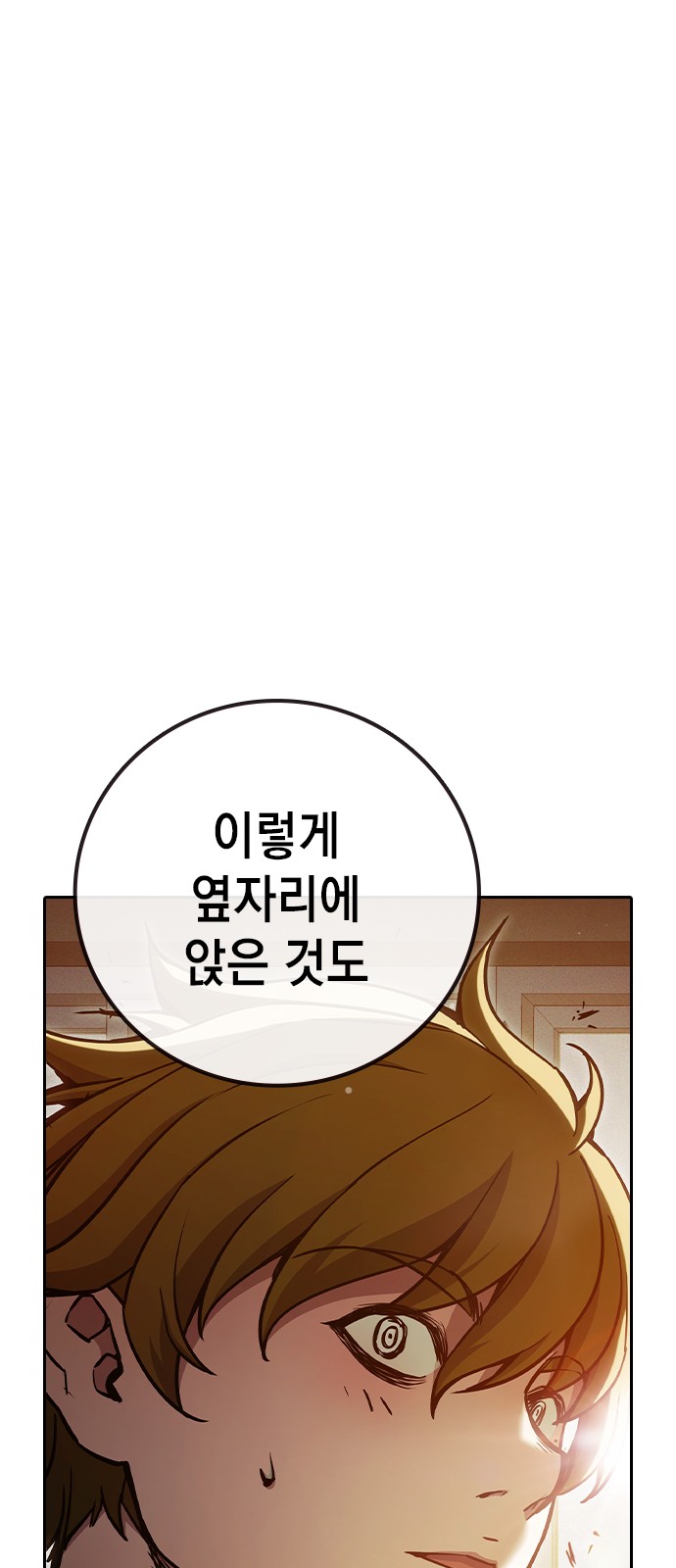 111 페이지