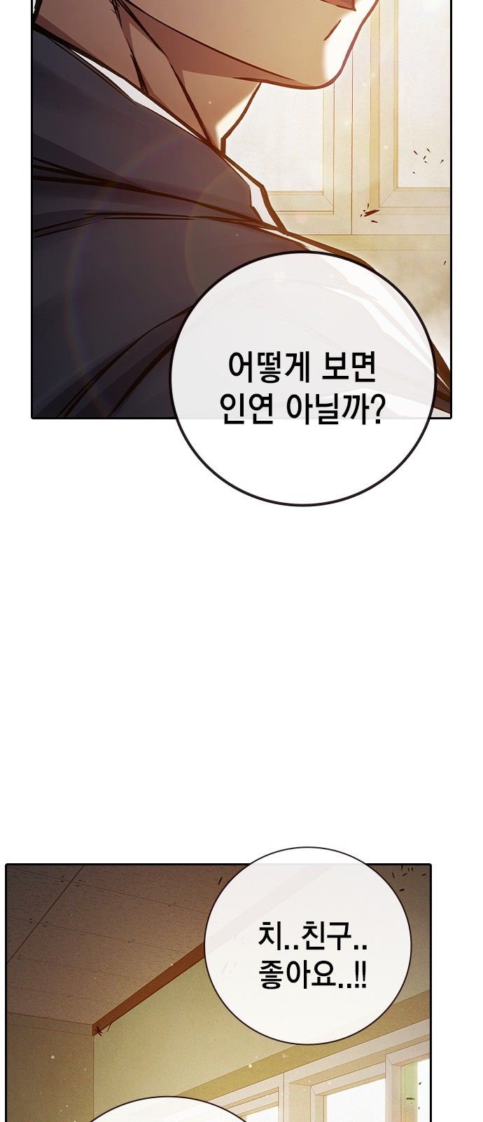 112 페이지