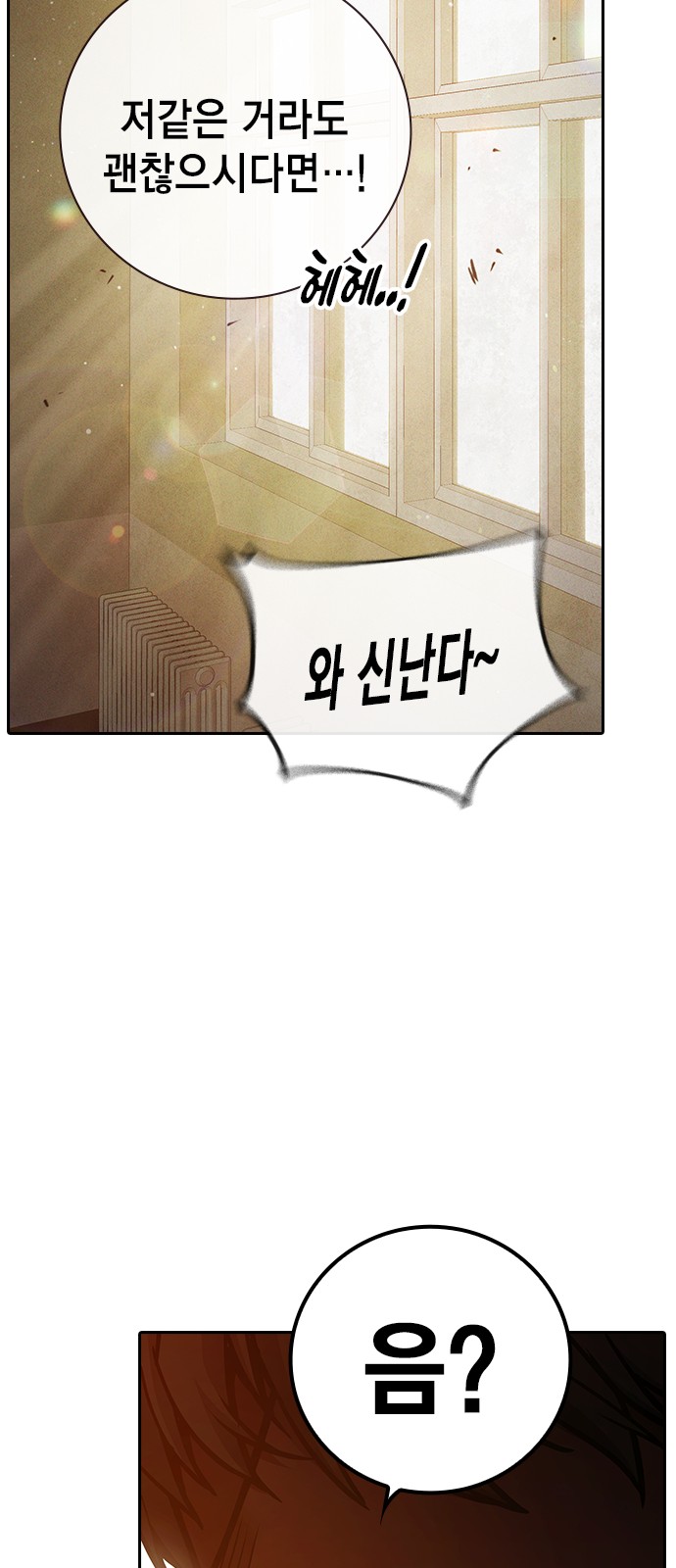 113 페이지