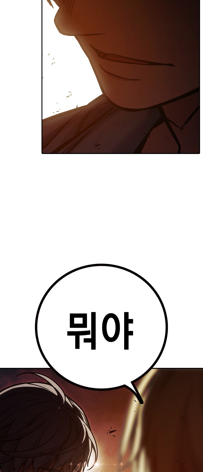 114 페이지