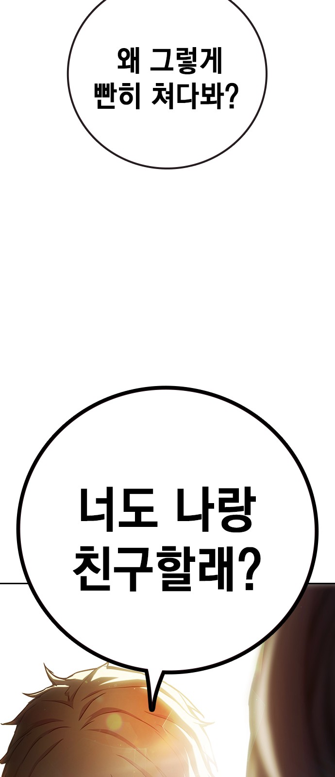 116 페이지