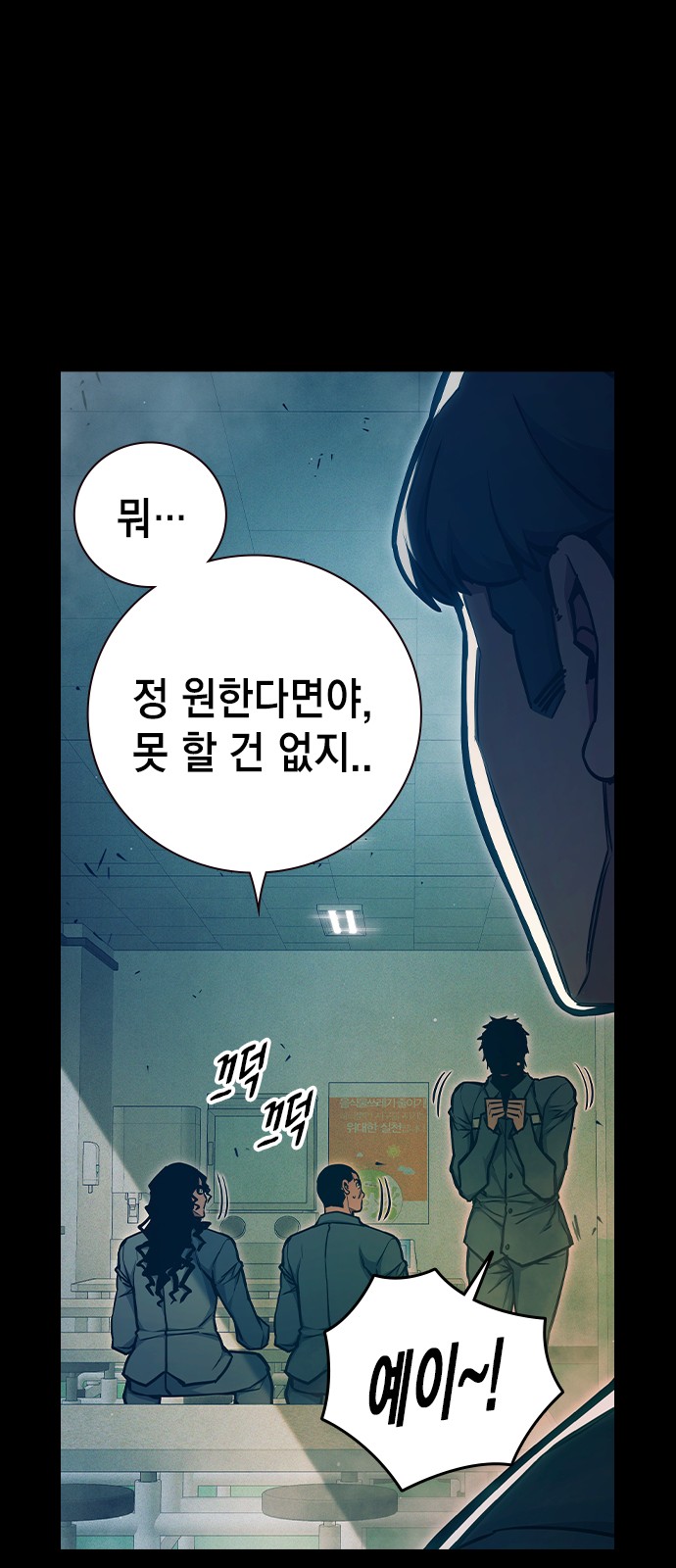 47 페이지