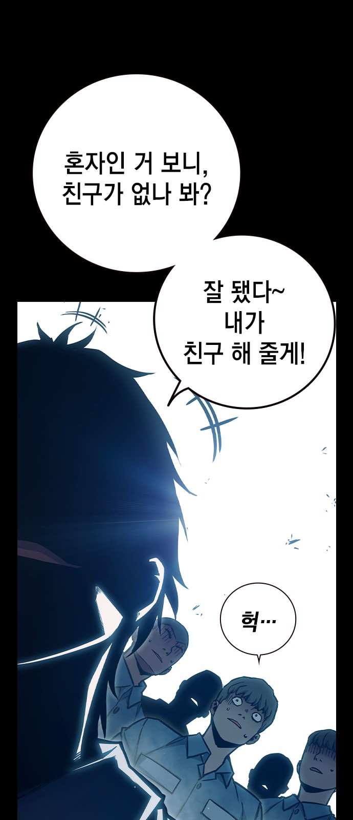 55 페이지