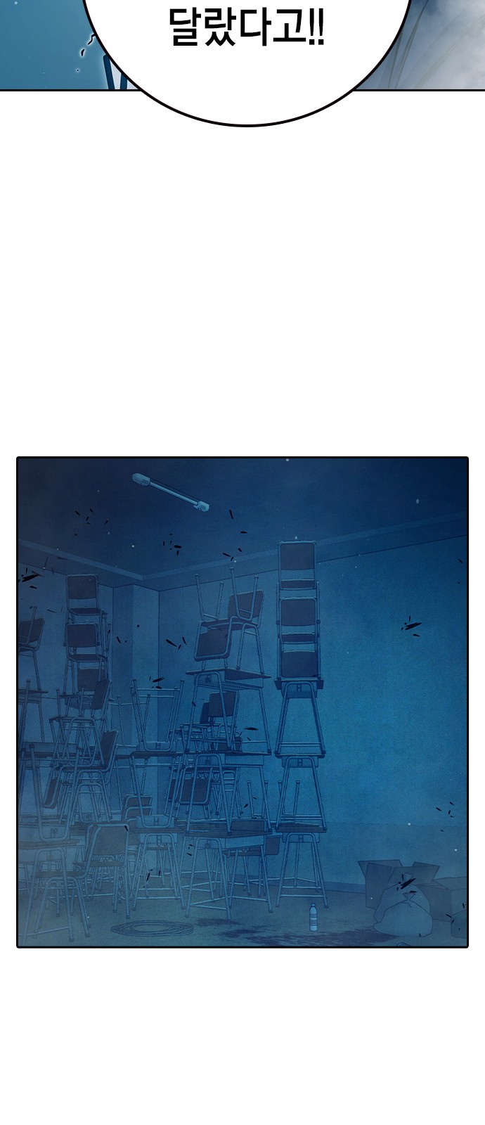 71 페이지