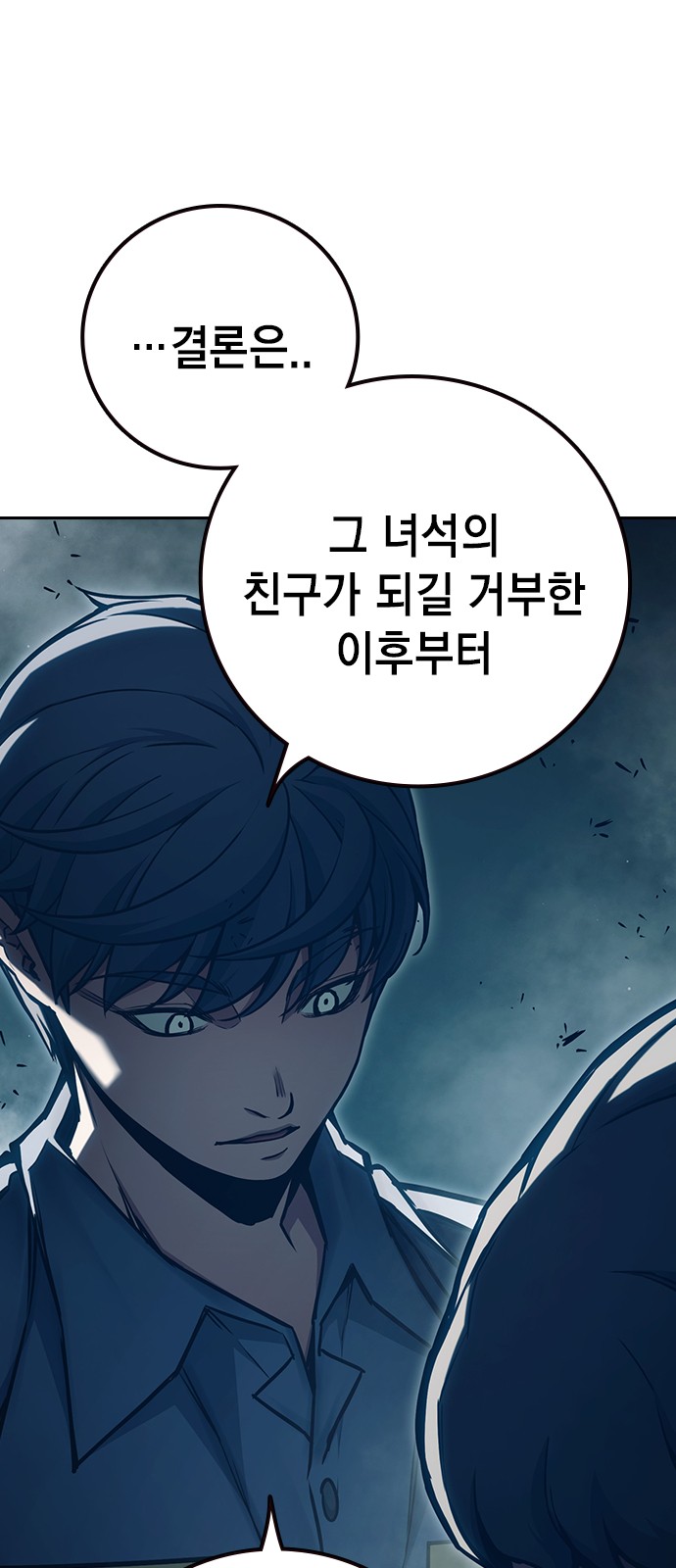 72 페이지