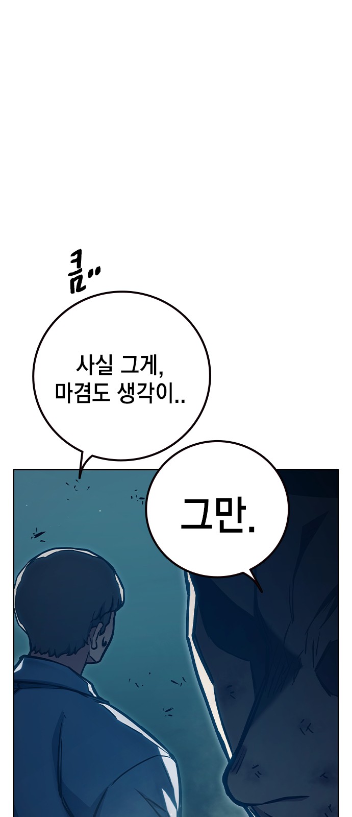 76 페이지