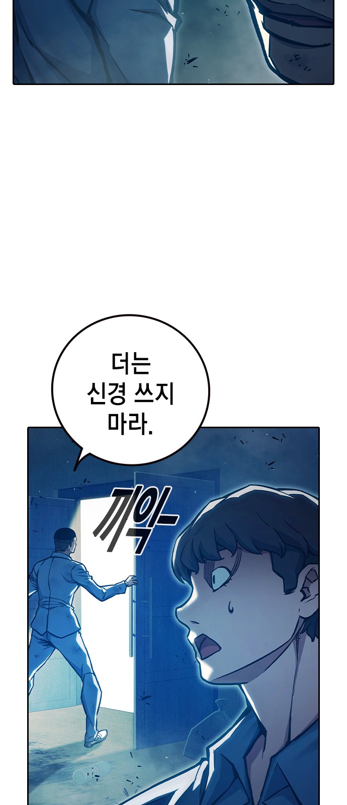 77 페이지