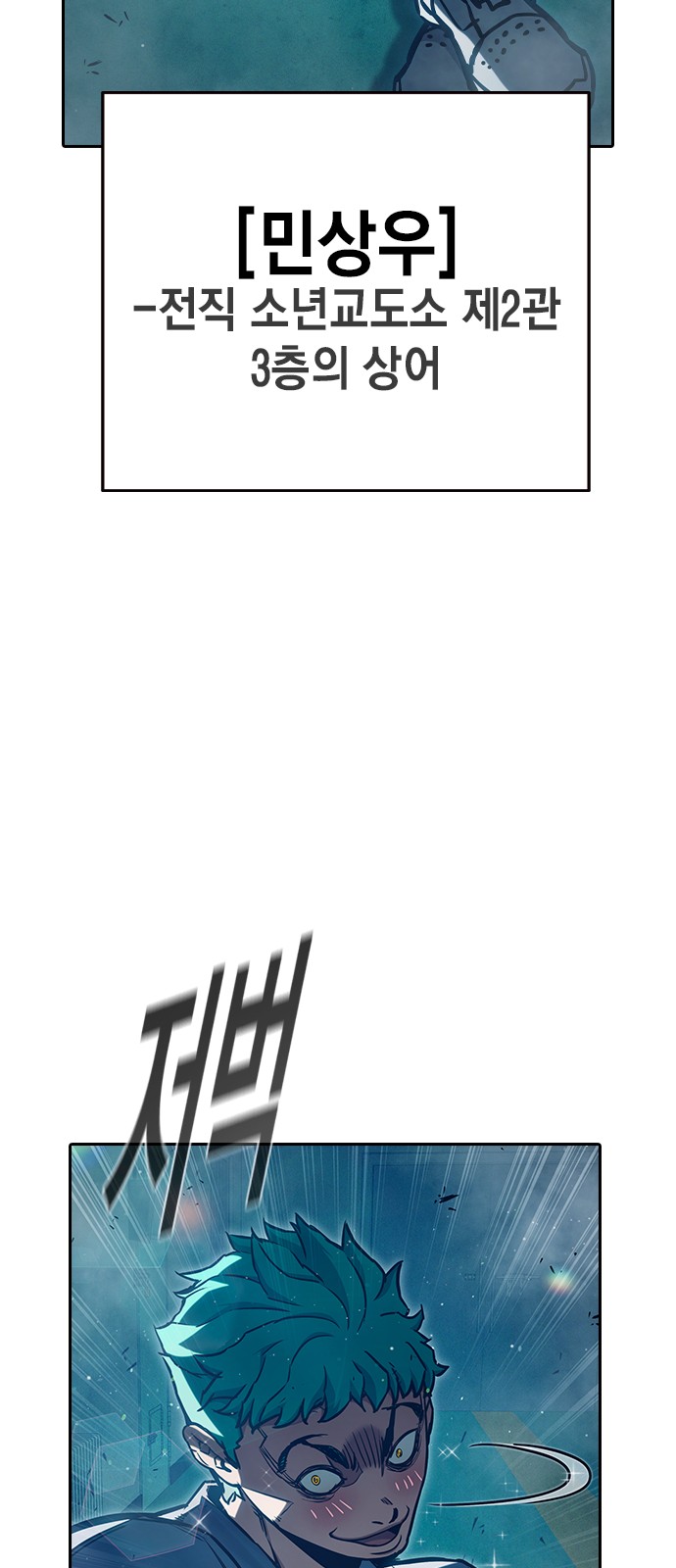 83 페이지