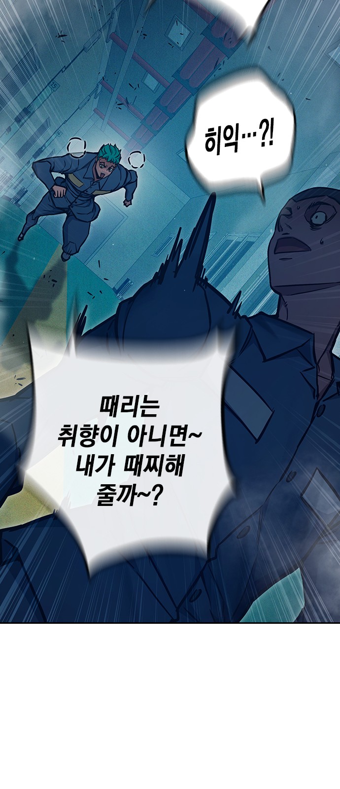 85 페이지