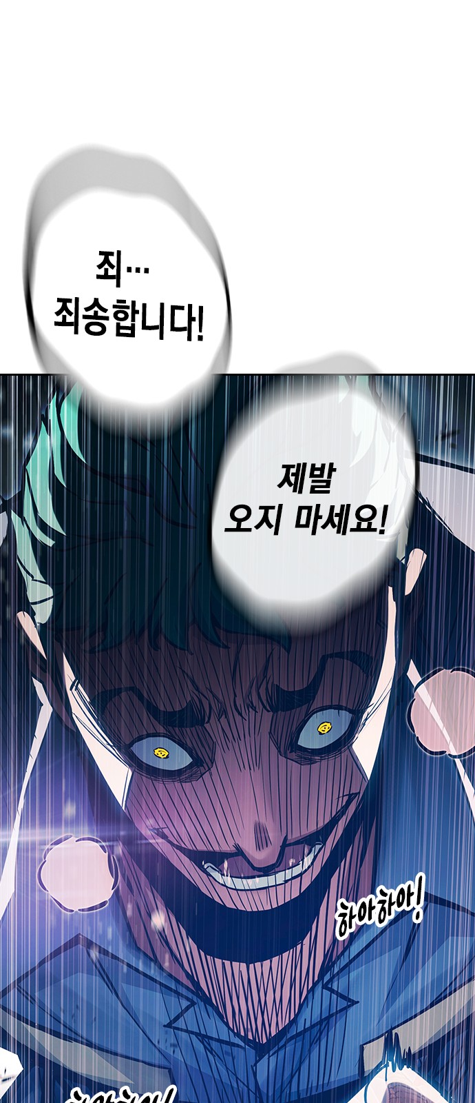 86 페이지
