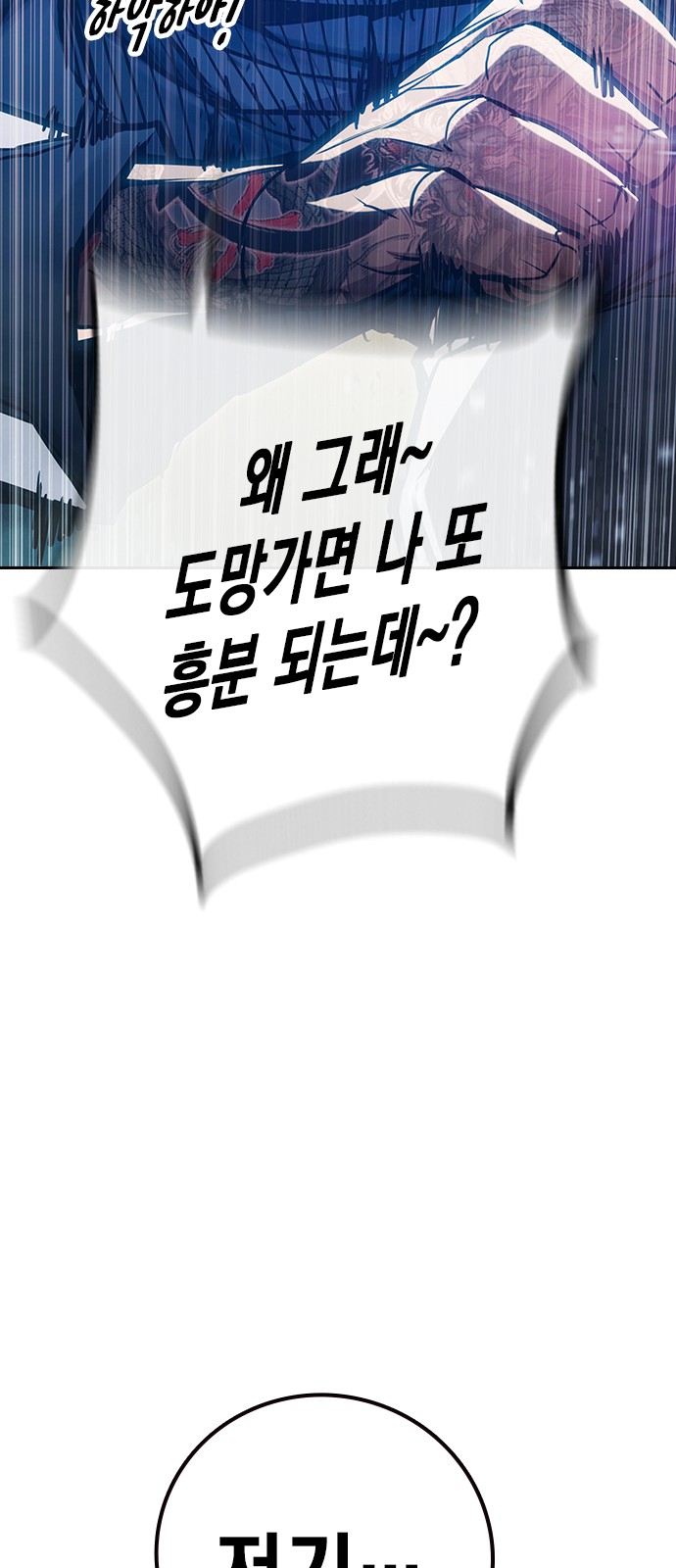 87 페이지