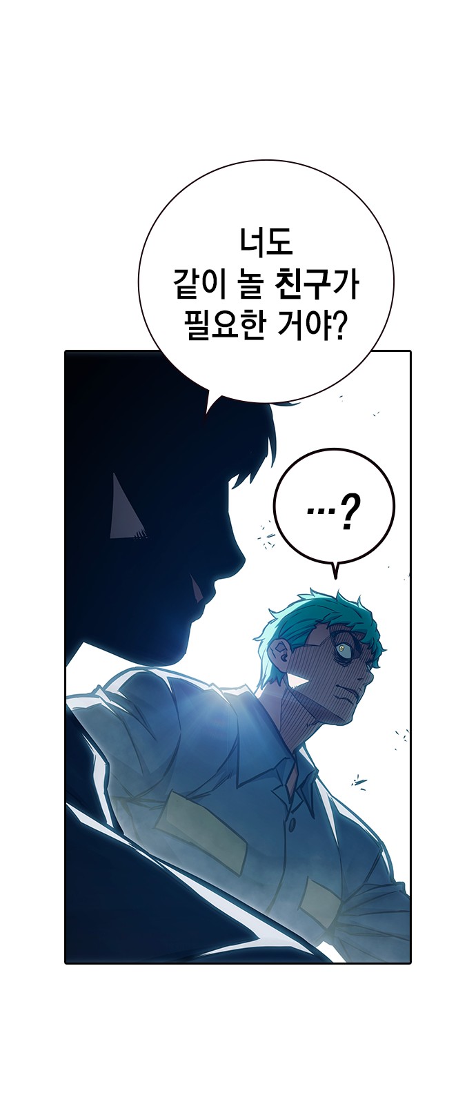 89 페이지