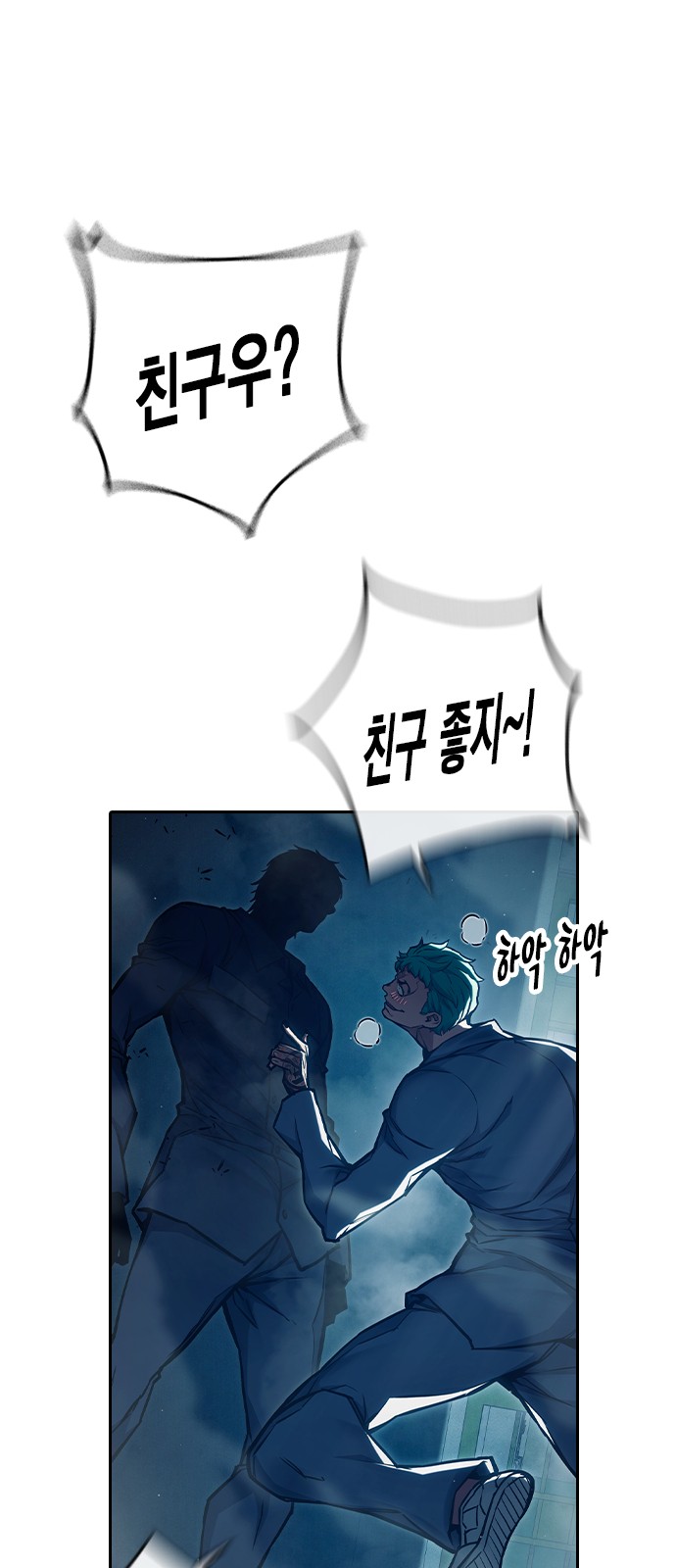90 페이지