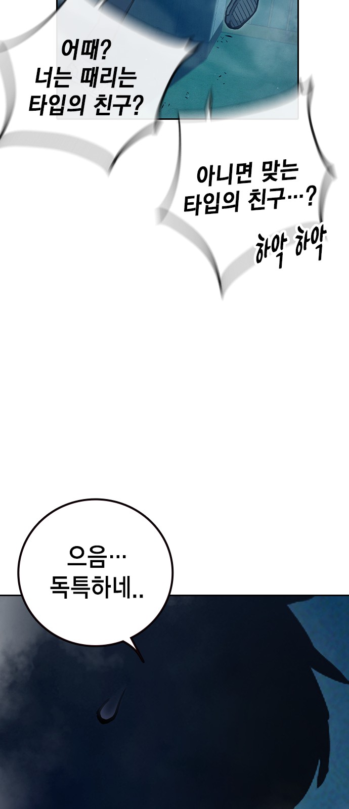 91 페이지