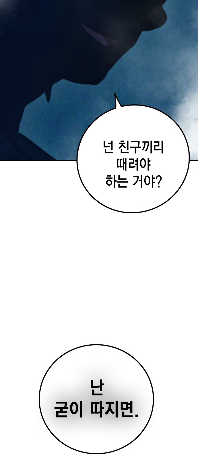 92 페이지