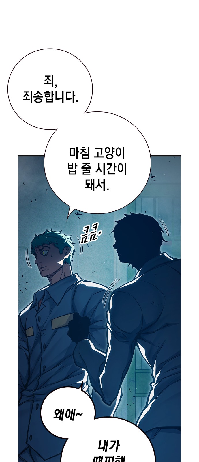 95 페이지