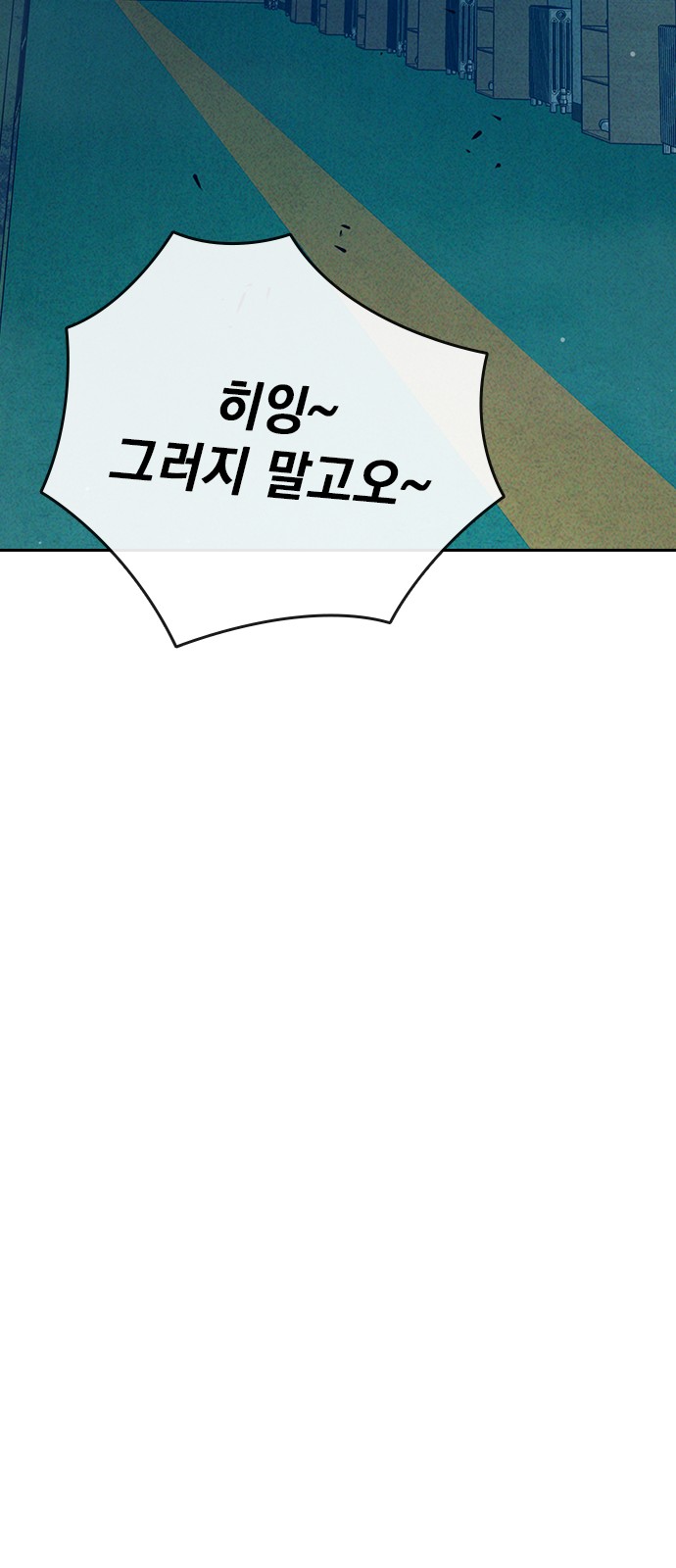 97 페이지