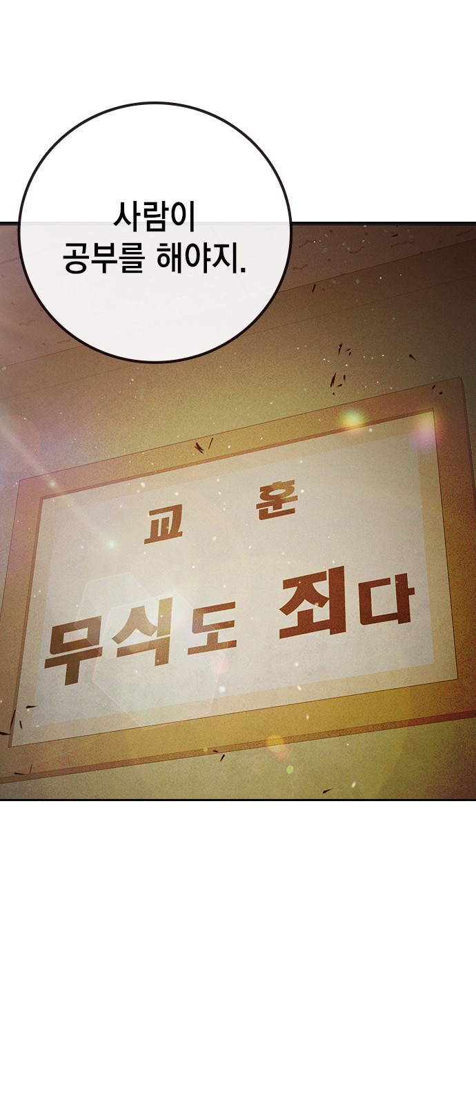 99 페이지