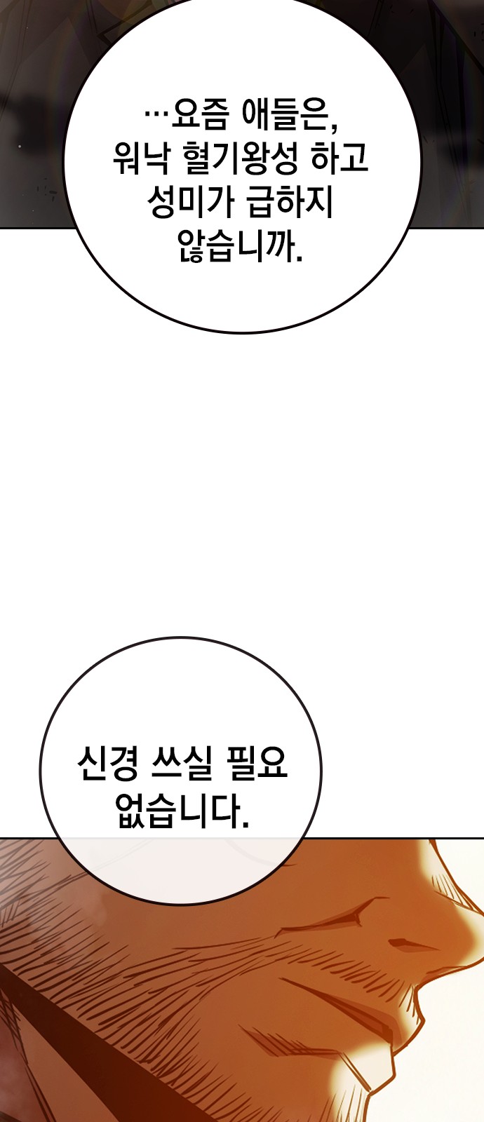 101 페이지