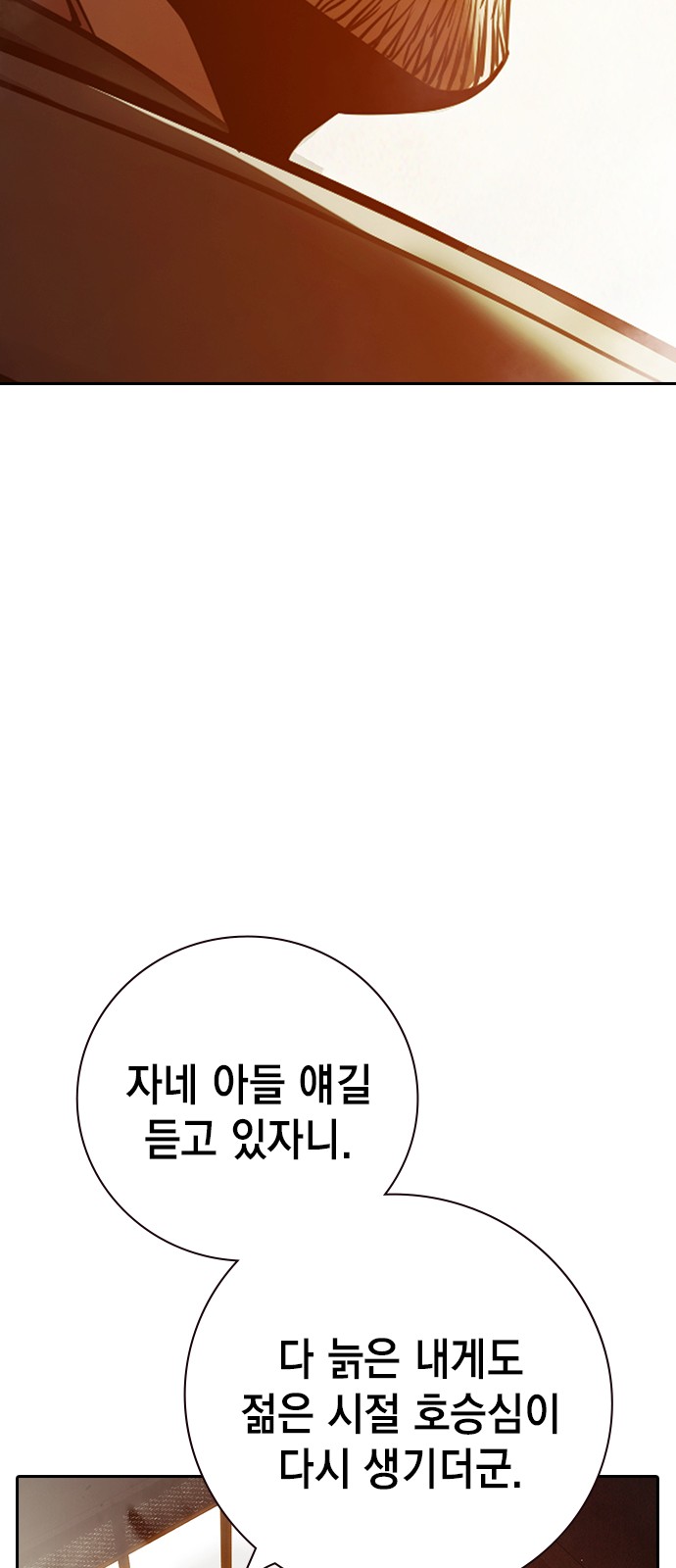 102 페이지