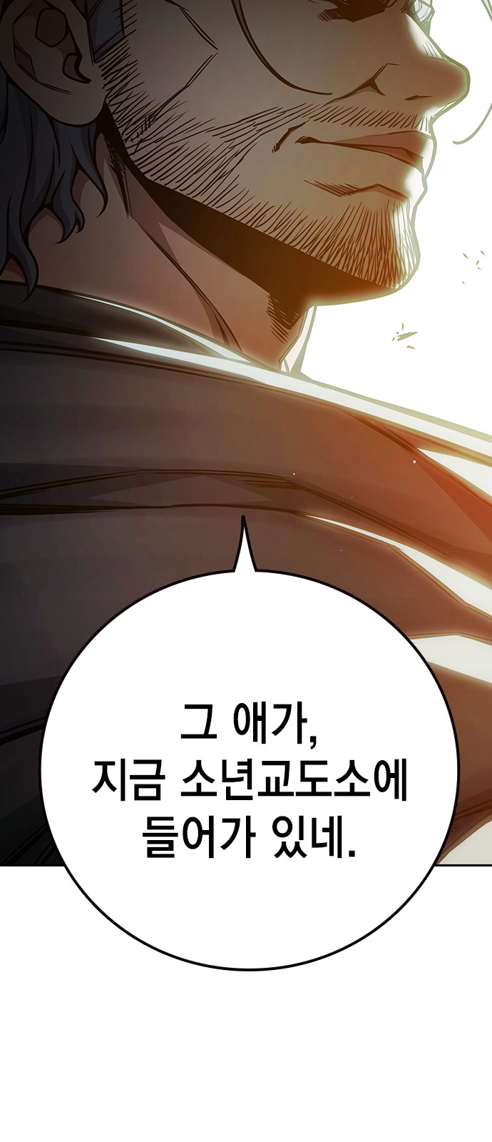 105 페이지