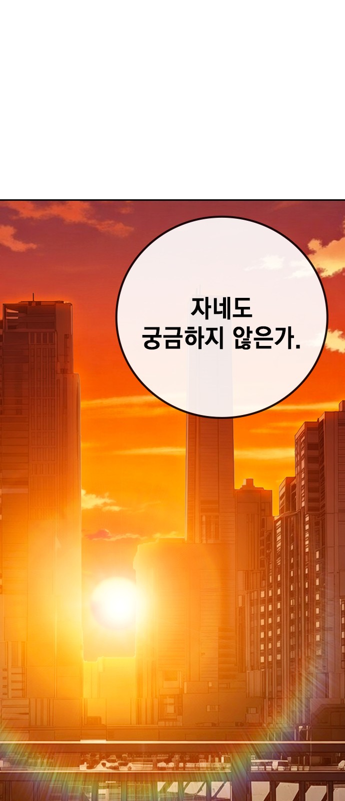 106 페이지