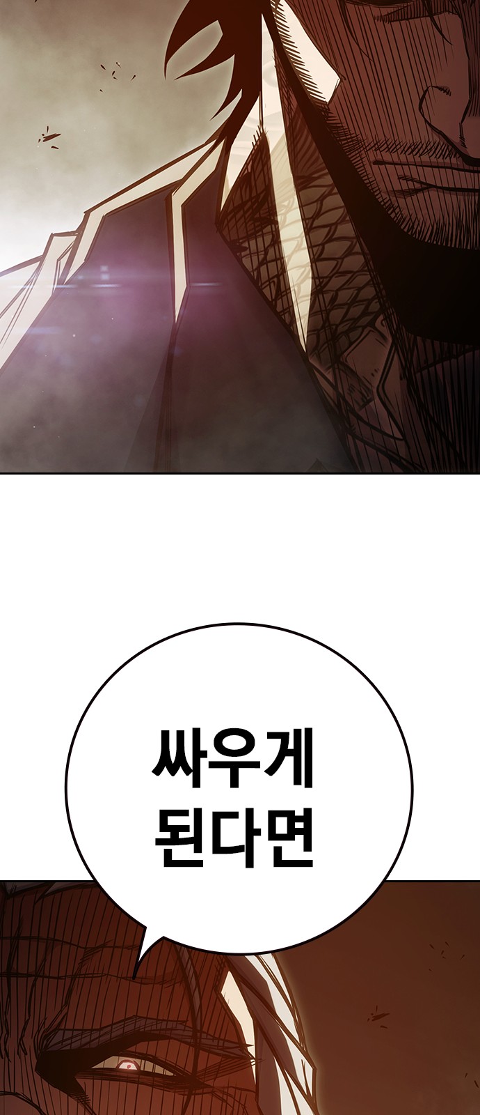 108 페이지