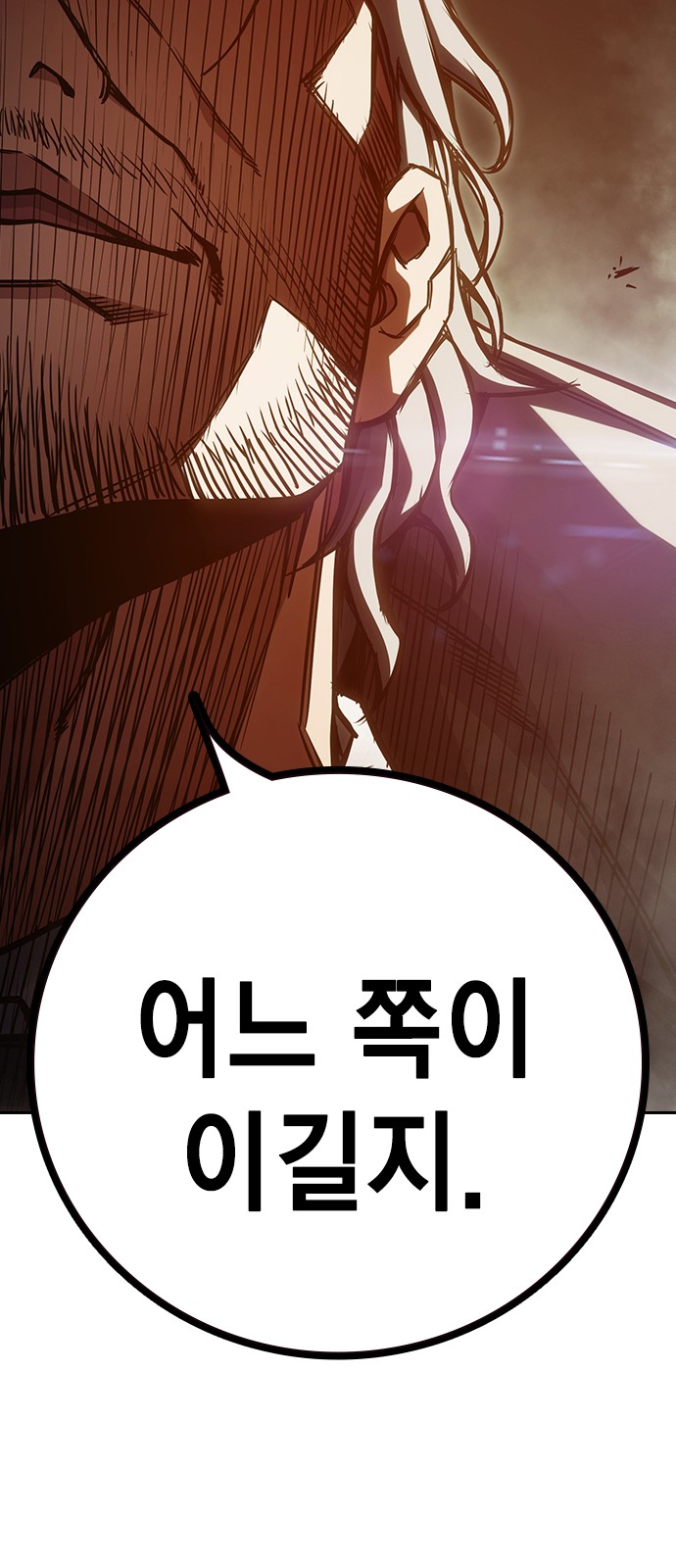 109 페이지