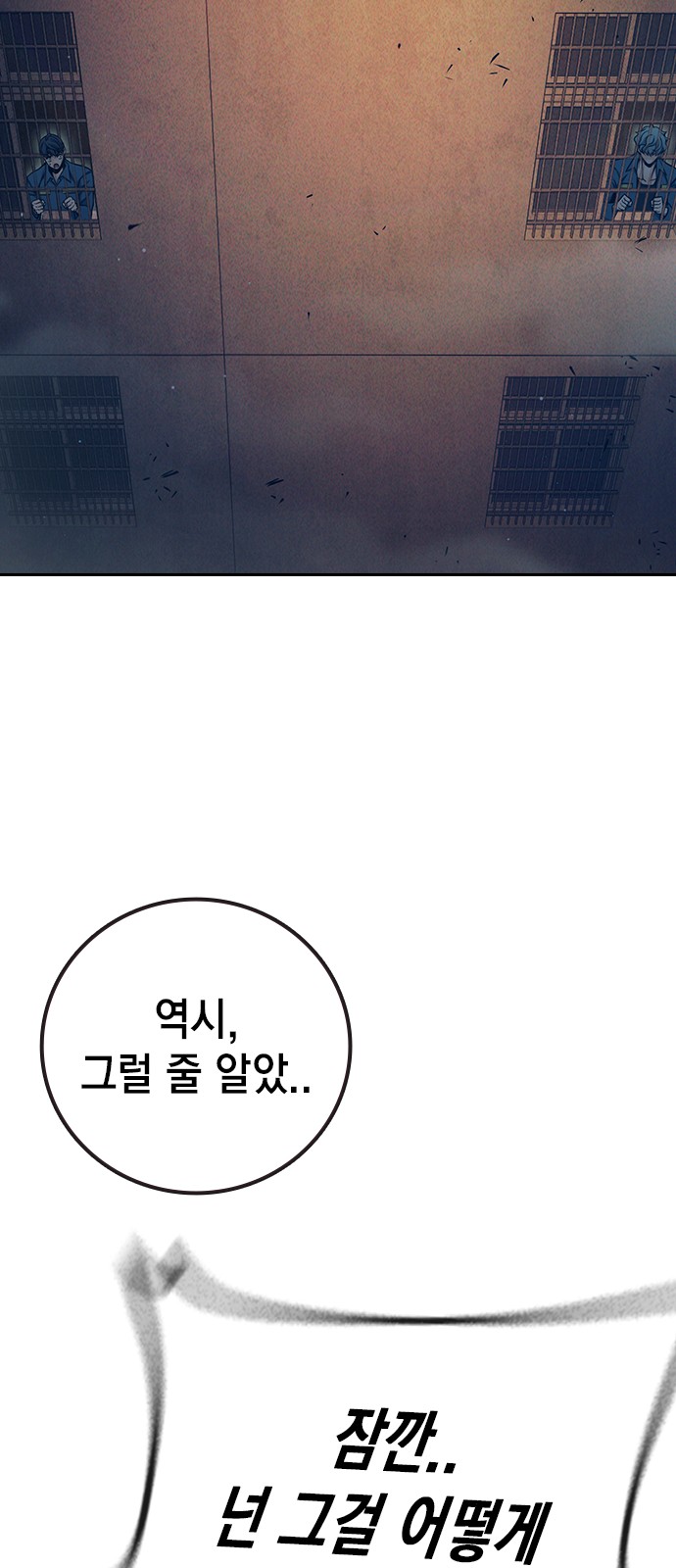 112 페이지