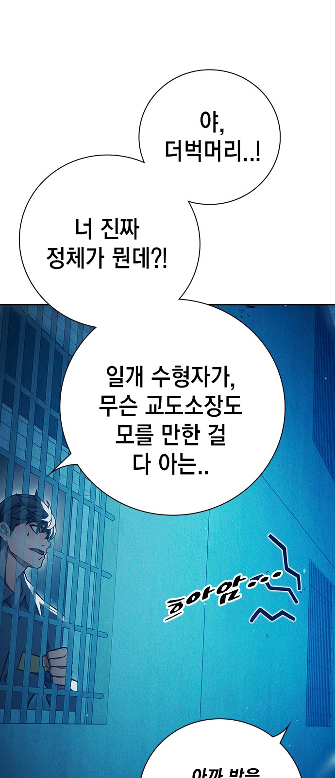 114 페이지