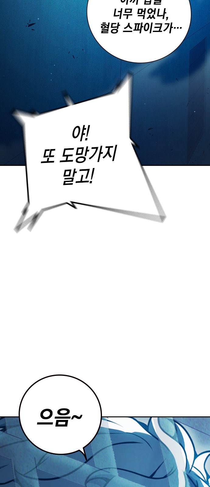 115 페이지