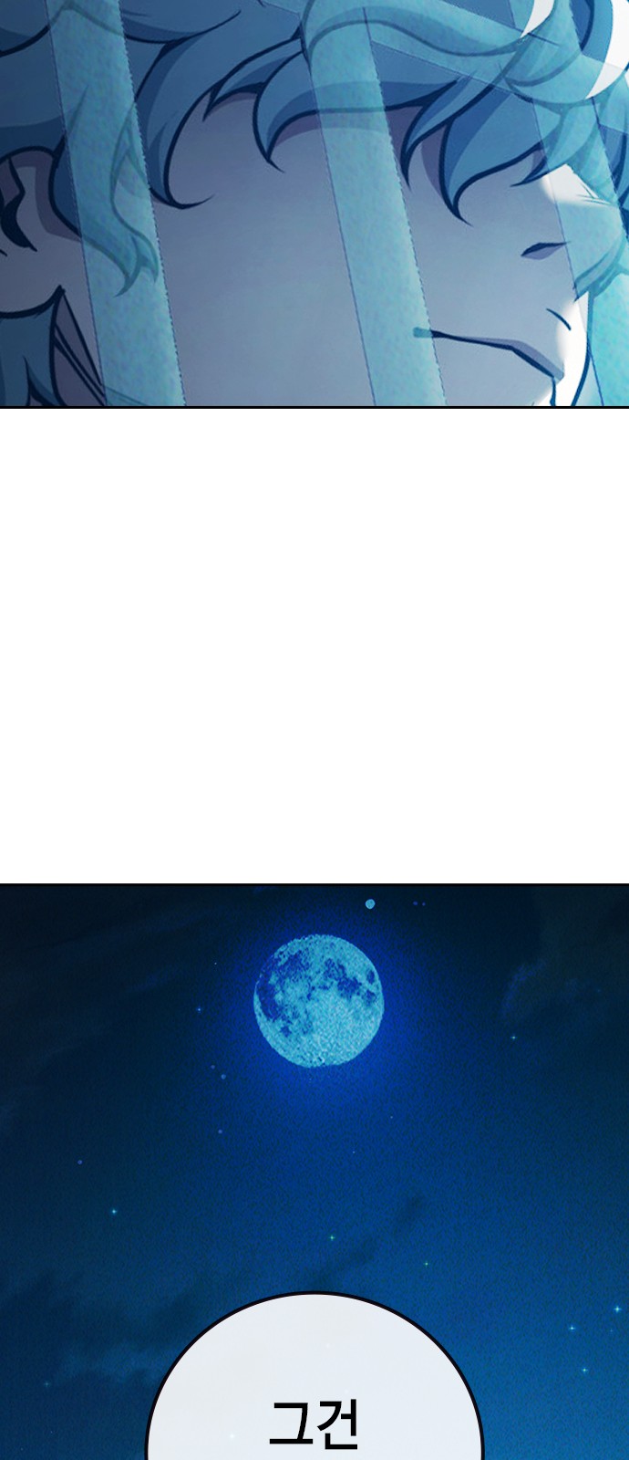 116 페이지