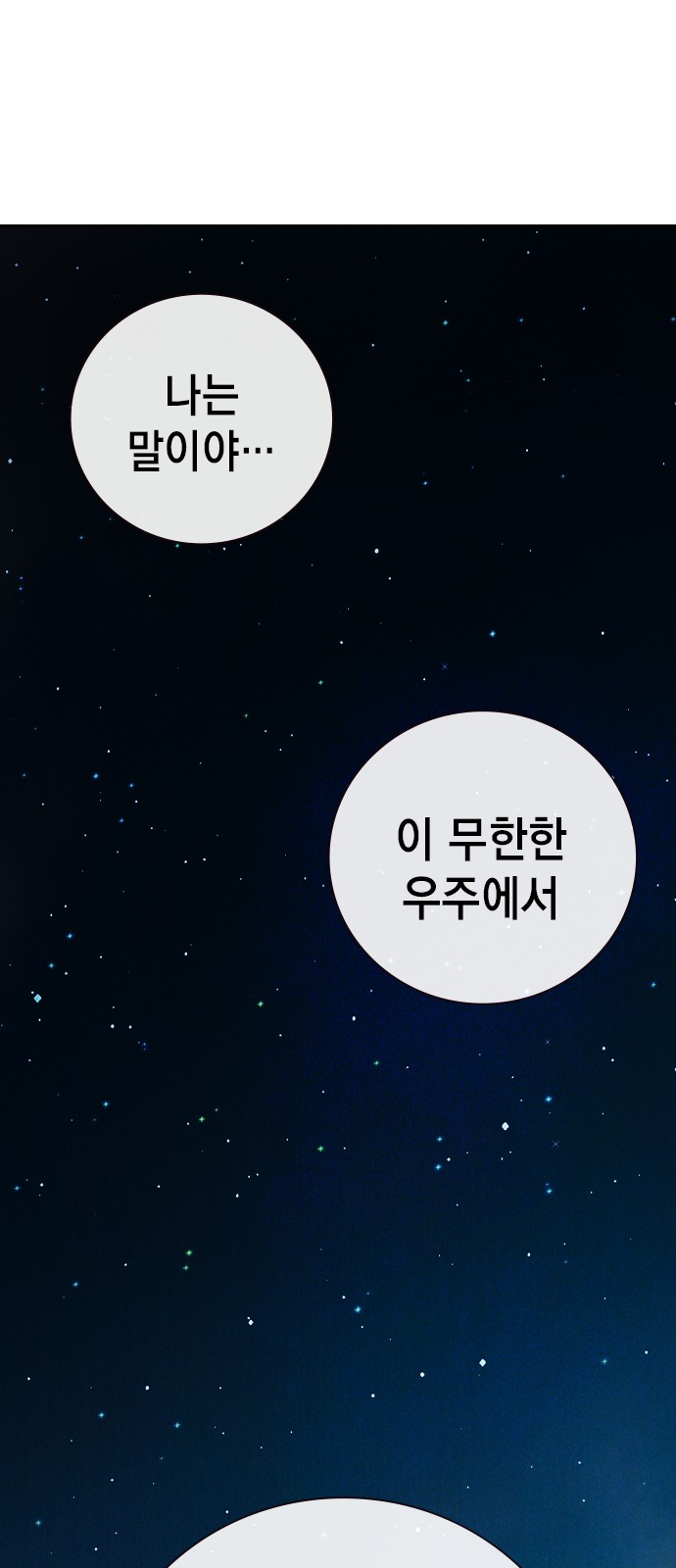126 페이지