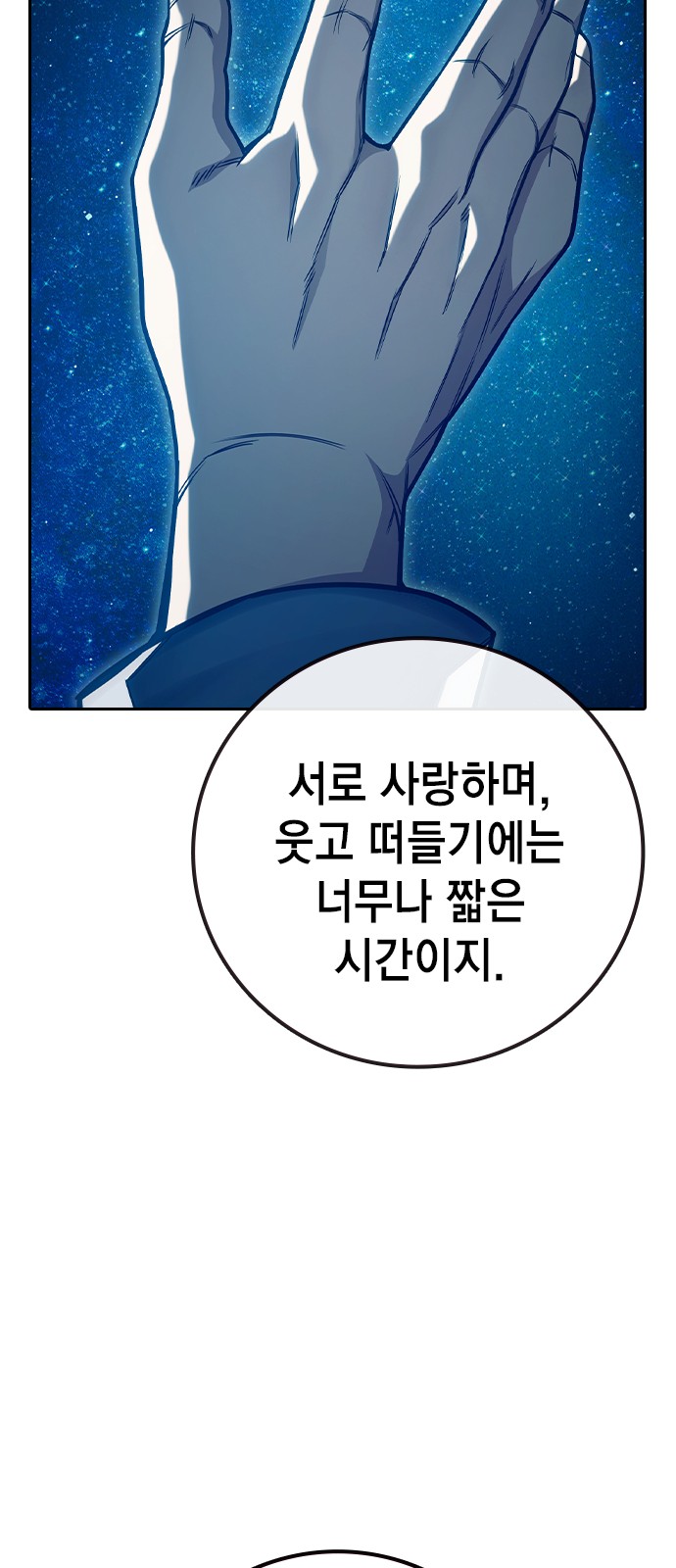 128 페이지
