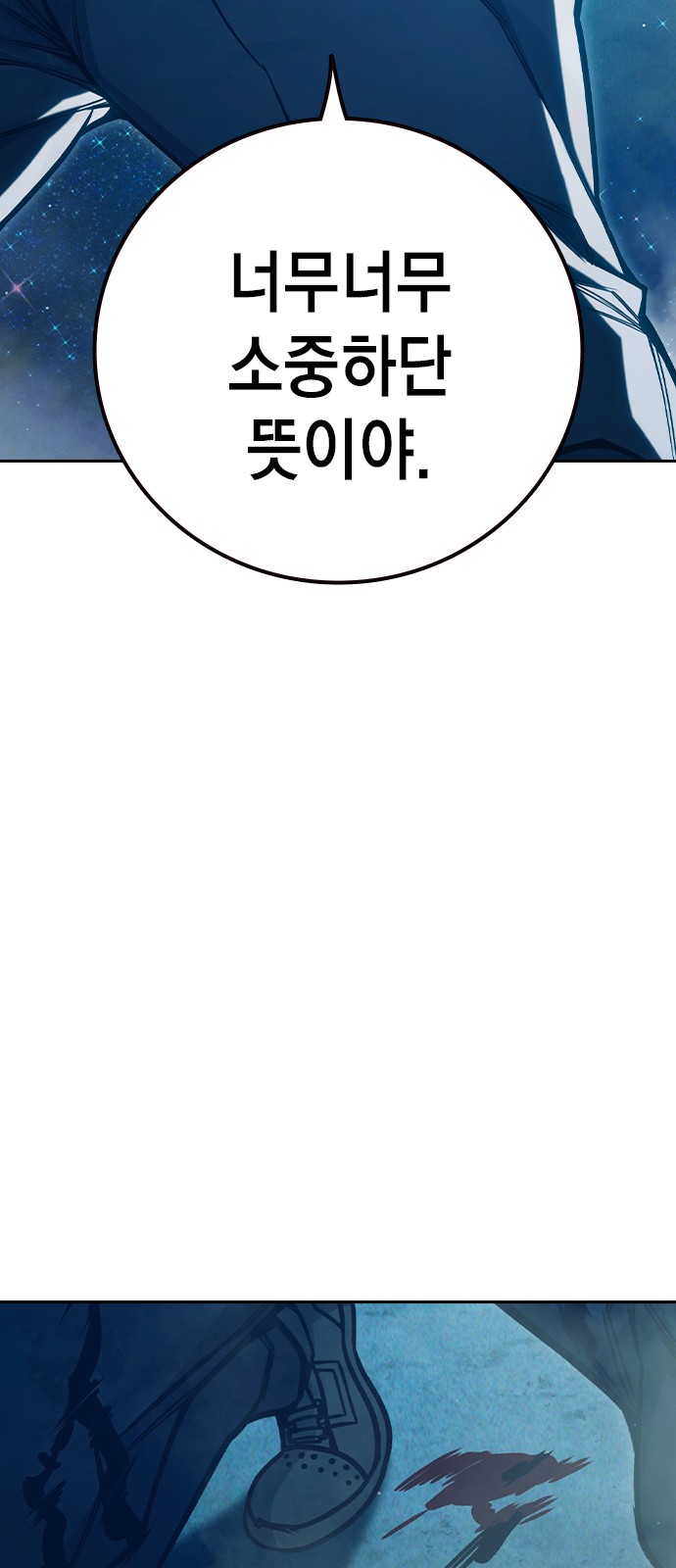 130 페이지